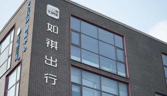 如祺数据标注基地（江苏）